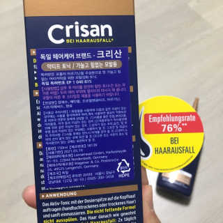 [크리산]  모근.모발강화 악티프 토닉 — 4점을 준 리뷰어가 2019년 10월 올린 사용 사진
