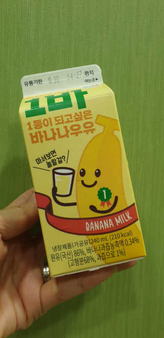 빵가게주인님이 올린 리뷰 사진 2