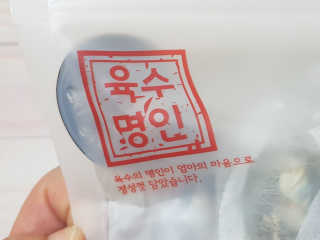 게링𖤐님이 올린 리뷰 사진 2