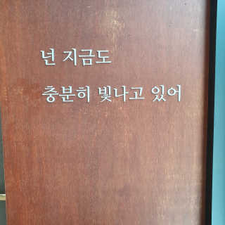 미민님이 올린 리뷰 사진 1