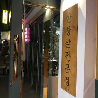 박선영님이 올린 리뷰 사진 1