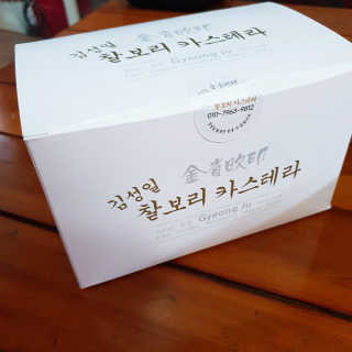 잘될구야님이 올린 리뷰 사진 2