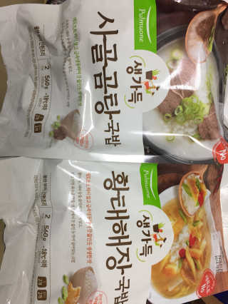오뎅끼어스까님이 올린 리뷰 사진 3