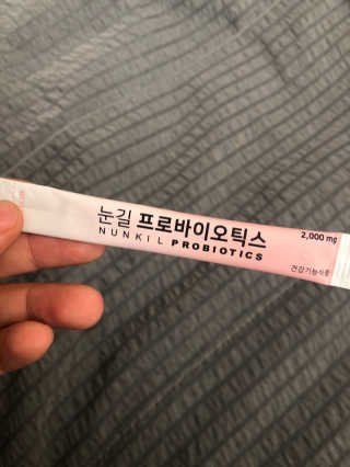 눈길 프로바이오틱스 눈길 콜라겐 프로바이오틱스 — 5점을 준 리뷰어가 2019년 11월 올린 사용 사진