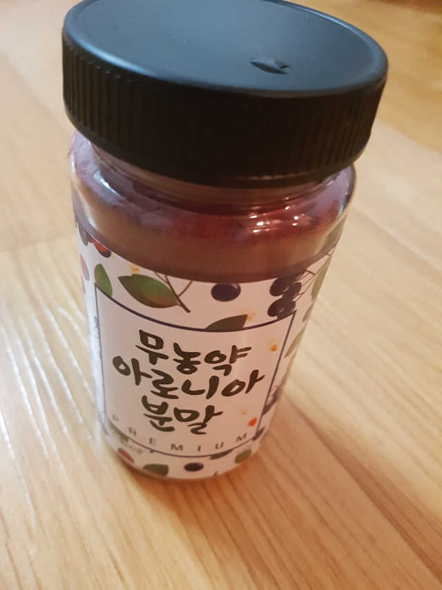 동안으로 무농약 아로니아 분말 리뷰 사진