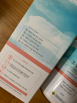 새초미님이 올린 리뷰 사진 3