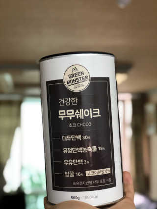 그린몬스터 건강한 무무쉐이크 — 3.5점을 준 리뷰어가 2018년 7월 올린 사용 사진