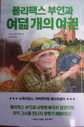 hong님이 올린 리뷰 사진 1