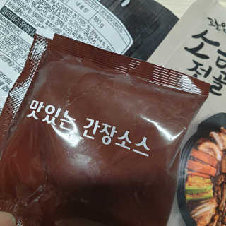 다다름님이 올린 리뷰 사진 2