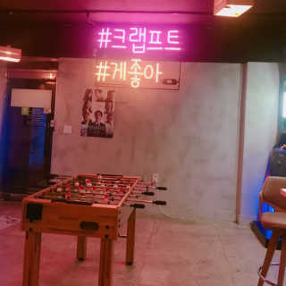 [크랩프트 신도림본점] 쉬림프 샐러드 피자 — 5점을 준 리뷰어가 2018년 11월 올린 사용 사진