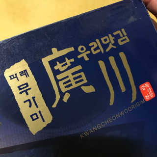 파이누이님이 올린 리뷰 사진 1