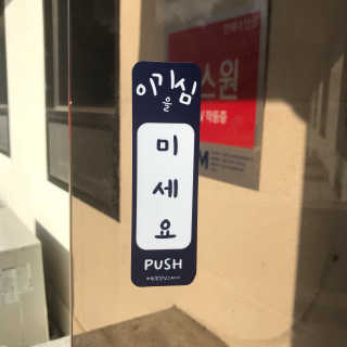 juuuuuuhuuuuu님이 올린 리뷰 사진 2