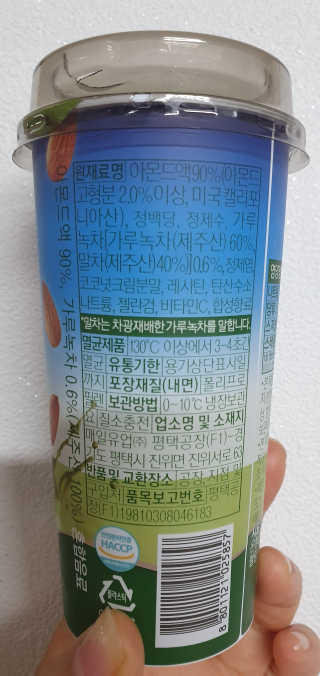마이카페라떼 말차 아몬드브리즈 7개입 — 3점을 준 리뷰어가 2019년 11월 올린 사용 사진
