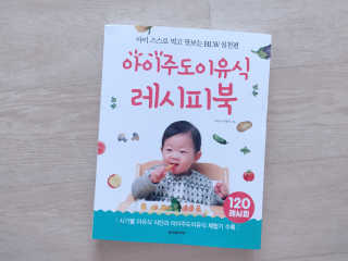 LeeJuHee님이 올린 리뷰 사진 1