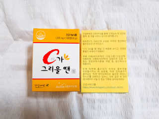 현뚜님이 올린 리뷰 사진 1