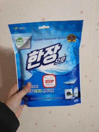 모모이로님이 올린 리뷰 사진 1