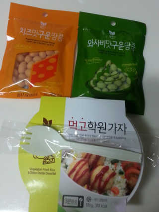 김은민님이 올린 리뷰 사진 1