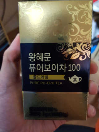 넥스트비티 왕혜문 퓨어 보이차 100 골드라벨 — 5점을 준 리뷰어가 2017년 12월 올린 사용 사진