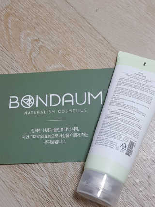 본다움 알로에 베라 수딩젤 — 5점을 준 리뷰어가 2019년 6월 올린 사용 사진