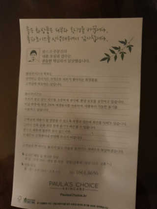 김윤하님이 올린 리뷰 사진 2