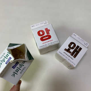 [매일유업] 우유속에 어쩌구_3개 세트 모바일 쿠폰 — 5점을 준 리뷰어가 2019년 10월 올린 사용 사진