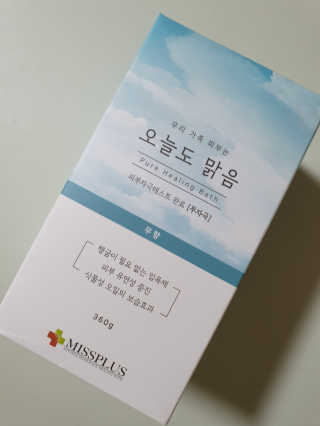 madsanta님이 올린 리뷰 사진 1