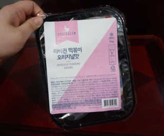 HeeSeung님이 올린 리뷰 사진 1