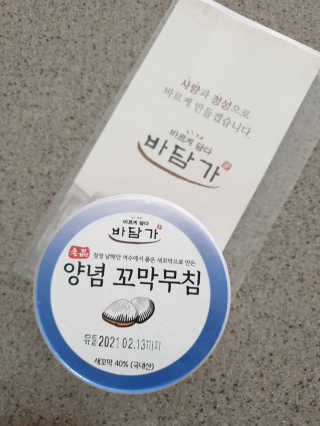 절세미녀님이 올린 리뷰 사진 1