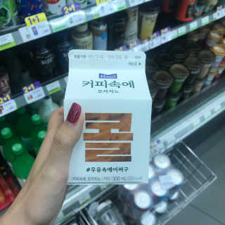 [매일유업] 우유속에 어쩌구_3개 세트 모바일 쿠폰 — 3.5점을 준 리뷰어가 2019년 10월 올린 사용 사진