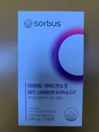 소버스 다이어트 린바디 번앤컷 — 5점을 준 리뷰어가 2020년 3월 올린 사용 사진