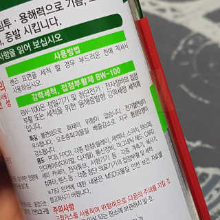짱이야님이 올린 리뷰 사진 4