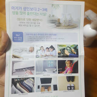 마무니아 패브릭 앤 홈리프레셔 + 5종 키트 — 5점을 준 리뷰어가 2019년 8월 올린 사용 사진
