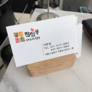 SMINE님이 올린 리뷰 사진 2