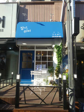 SeulonPark님이 올린 리뷰 사진 1
