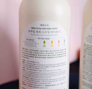 (주)에네스티 내추럴 촉촉  오트밀 바디워시 500ml — 5점을 준 리뷰어가 2019년 9월 올린 사용 사진