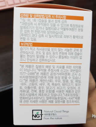 km38님이 올린 리뷰 사진 2