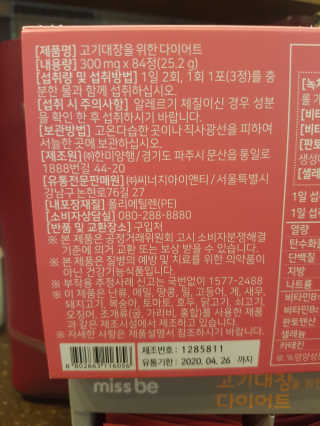 피부바리스타님이 올린 리뷰 사진 3