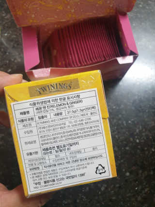 리터후원감사♡님이 올린 리뷰 사진 2