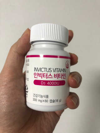 라플레 고함량 인빅터스 비타민D3 4000IU — 5점을 준 리뷰어가 2019년 2월 올린 사용 사진