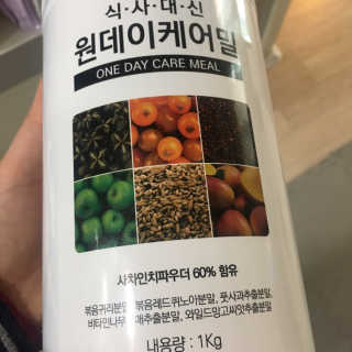 행복하고건강하기님이 올린 리뷰 사진 1