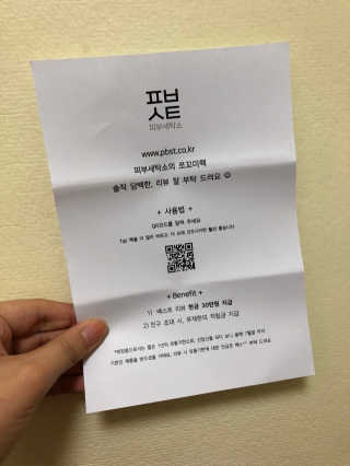 일심님이 올린 리뷰 사진 4