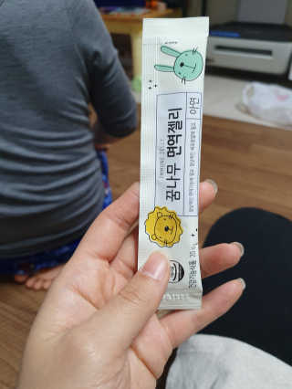 율리스키님이 올린 리뷰 사진 3