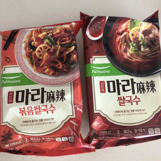마라덕후 모여라~ 사천식 마라쌀국수+마라볶음쌀국수 리뷰 사진