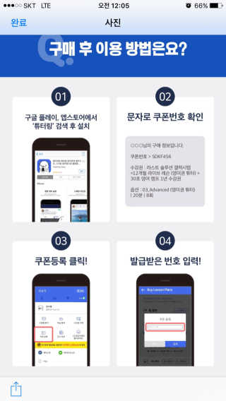 서유란님이 올린 리뷰 사진 2