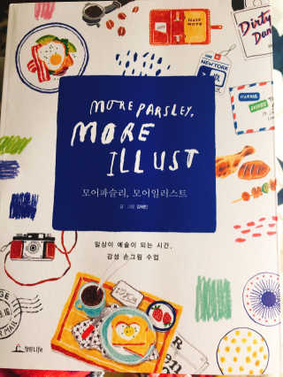 김희수님이 올린 리뷰 사진 1