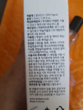 개나리빵님이 올린 리뷰 사진 3