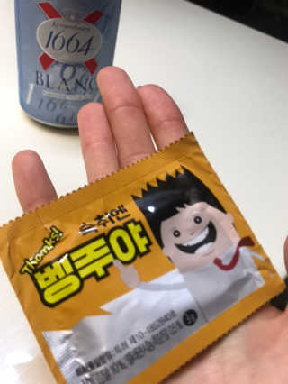 청정제주에서 온 프리미엄 숙취해소제, 숙취엔 벵주야 — 3점을 준 리뷰어가 2019년 5월 올린 사용 사진