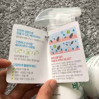 베지아쿠아 475ml + 리필 1000ml 1Set — 5점을 준 리뷰어가 2019년 8월 올린 사용 사진