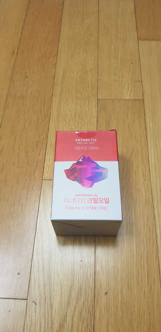 이너블릭 이너타임 크릴오일 — 5점을 준 리뷰어가 2019년 12월 올린 사용 사진