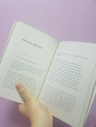 전소영님이 올린 리뷰 사진 2